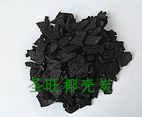 温州果壳活性炭厂家优质椰壳活性炭一手货源多钱一吨13673350241