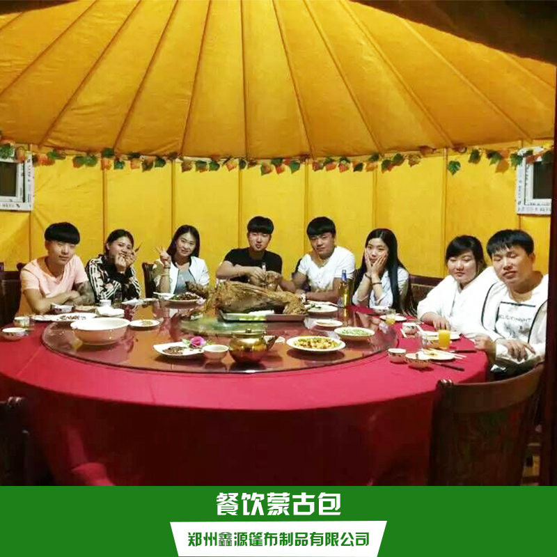 餐饮蒙古包 民族风餐饮蒙古包 活动聚会餐饮蒙古包 餐饮蒙古包安装