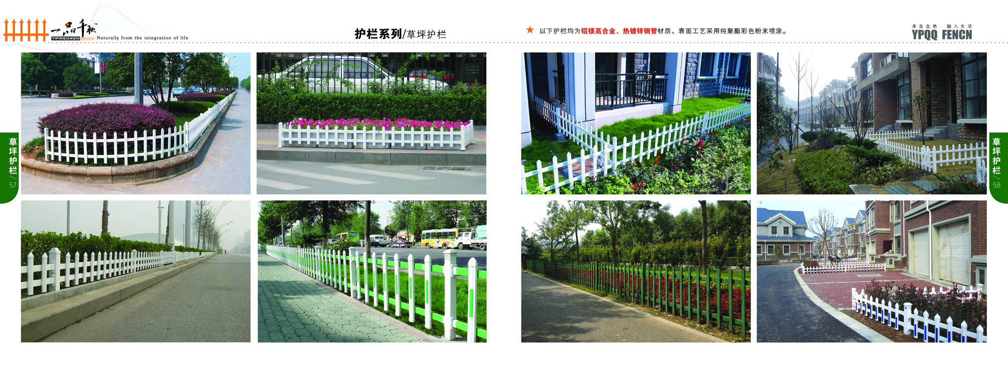 供应用于护栏生产的围墙护栏，铝艺大门，道路护栏