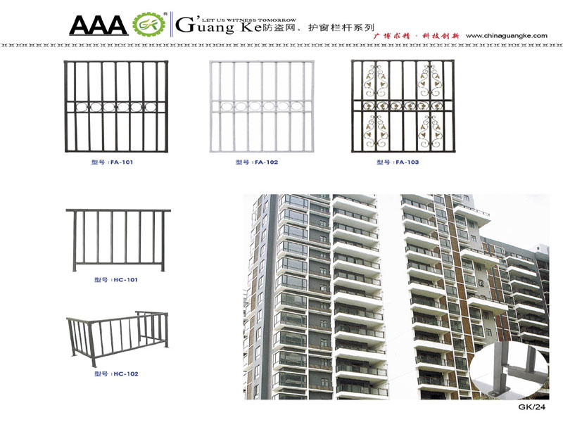 广州阳台护栏、新型阳台护栏图片、组装式锌钢护栏厂家