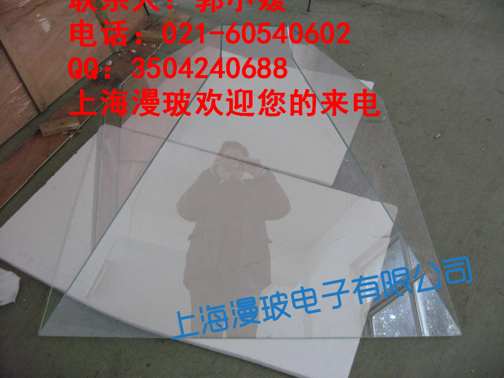 供应上海漫玻MB-HLBL全息投影幻影成像专用玻璃