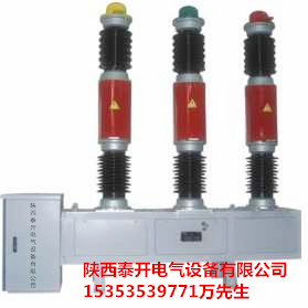 供应LW34-40.5六氟化硫断路器 35KV瓷柱式SF6断路器