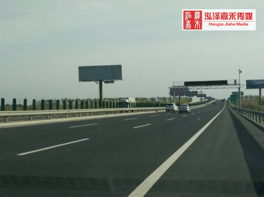 供应用于企业推广的天津周边位置高速路广告牌-京津图片