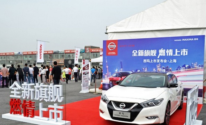 上海新车发布会策划 新车试驾体验策划 新车巡展活动策划图片
