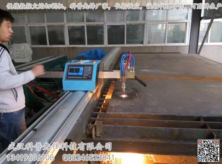 供应江苏扬中市数控火焰切割机，小型数控切割机 泰兴便携式数控切割机图片