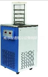 供应  南京谷通厂家直销冷冻干燥机 价格低廉，欢迎来电咨询图片