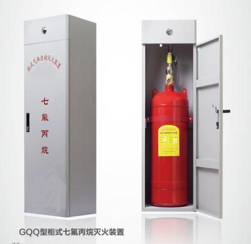 柜式气体灭火装置GQQ120柜式灭火装置