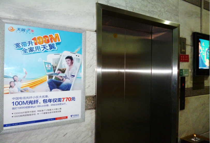 广州电梯广告公司电话社区广告专业投放公司图片
