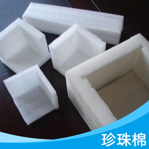 珍珠棉包装用高密度EPE珍珠棉珍珠棉泡沫包装盒聚乙烯发泡珍珠棉