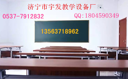 济宁宇发黑板厂生产学校黑板，绿板批发
