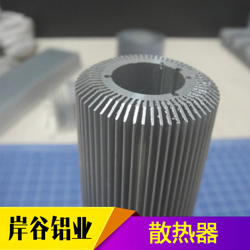 散热器产品 铝合金散热器型材 led散热器型材 cpu散热器型材 路灯散热器型材