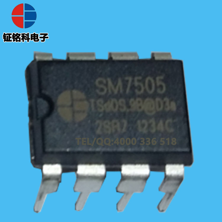 5W功率电源芯片ICSM7505批发