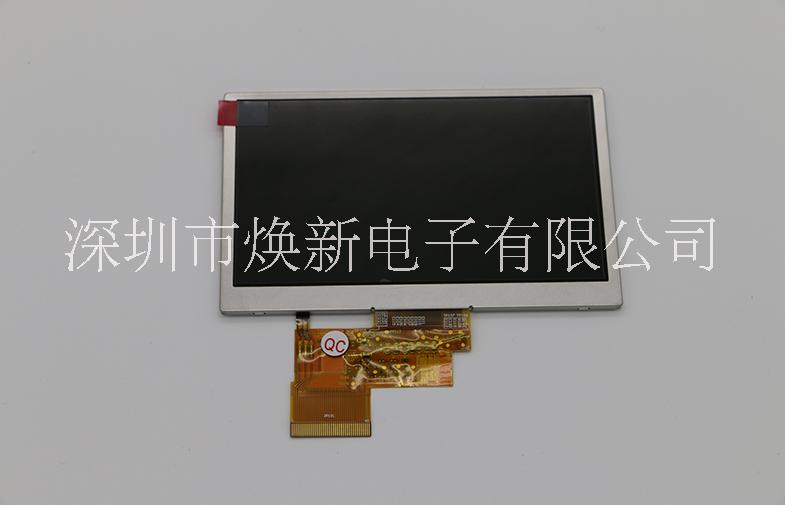 4.97寸H497TLB01.0 TFT-LCD OLED 液晶模组