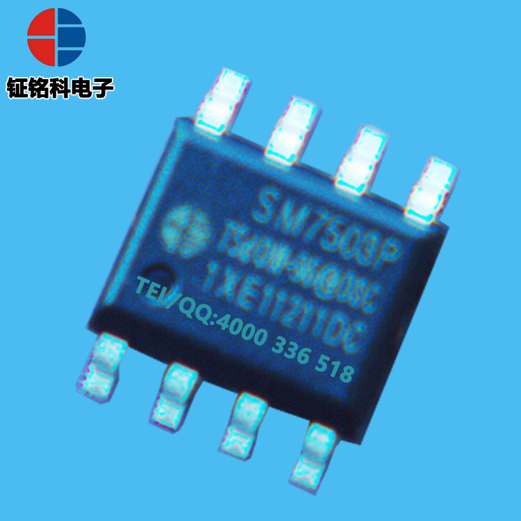 小家电待机电源方案 恒压恒流驱动IC SM7503