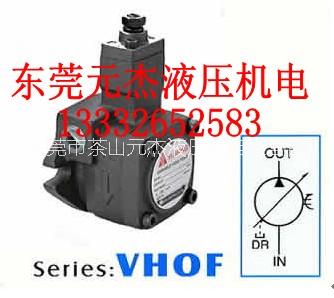 VHOF-F20-D台湾镒圣油泵 VHIF-F40-D VHOF-F20-20 VHIF-F40-40 0