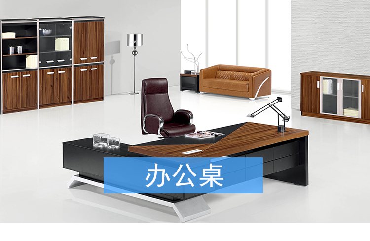 广东办公家具配套厂家生产 办公家具配套直销 办公家具办公椅