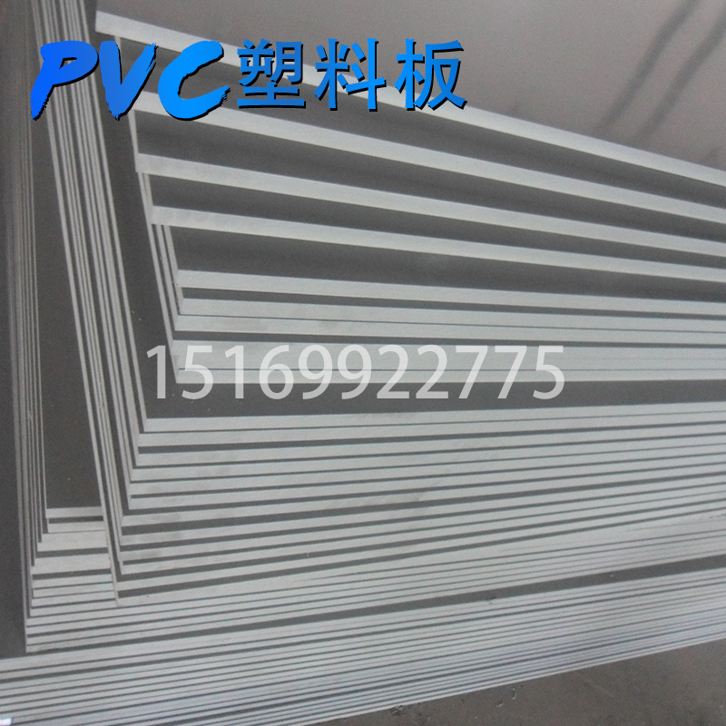 pvc塑料板 pvc硬板 聚氯乙烯塑料板 pvc板材 建筑装修板材
