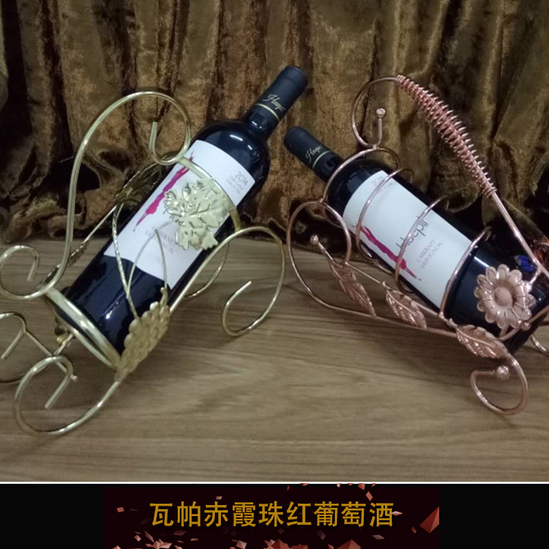 瓦帕赤霞珠红葡萄酒 干红葡萄酒 原装进口葡萄酒 欧洲经典葡萄酒