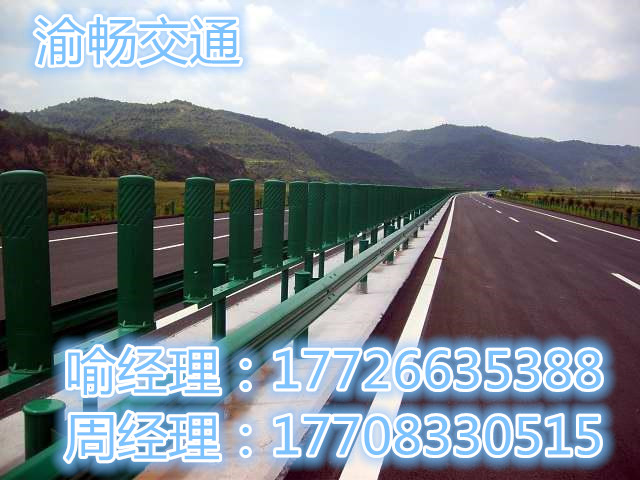 重庆哪里有卖高速公路波形护栏板？