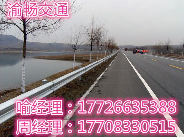供应贵州防撞护栏厂家 重庆高速路波形护栏板