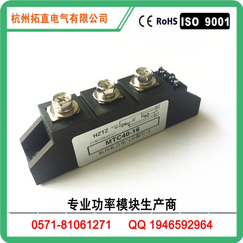 可控硅模块MTC40A1600V MTC40-16