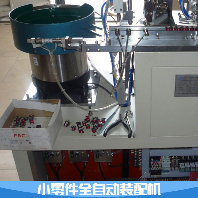 深圳市零件装配机厂家小零件零件全自动装配机 螺丝全自动装配机 零件装配机