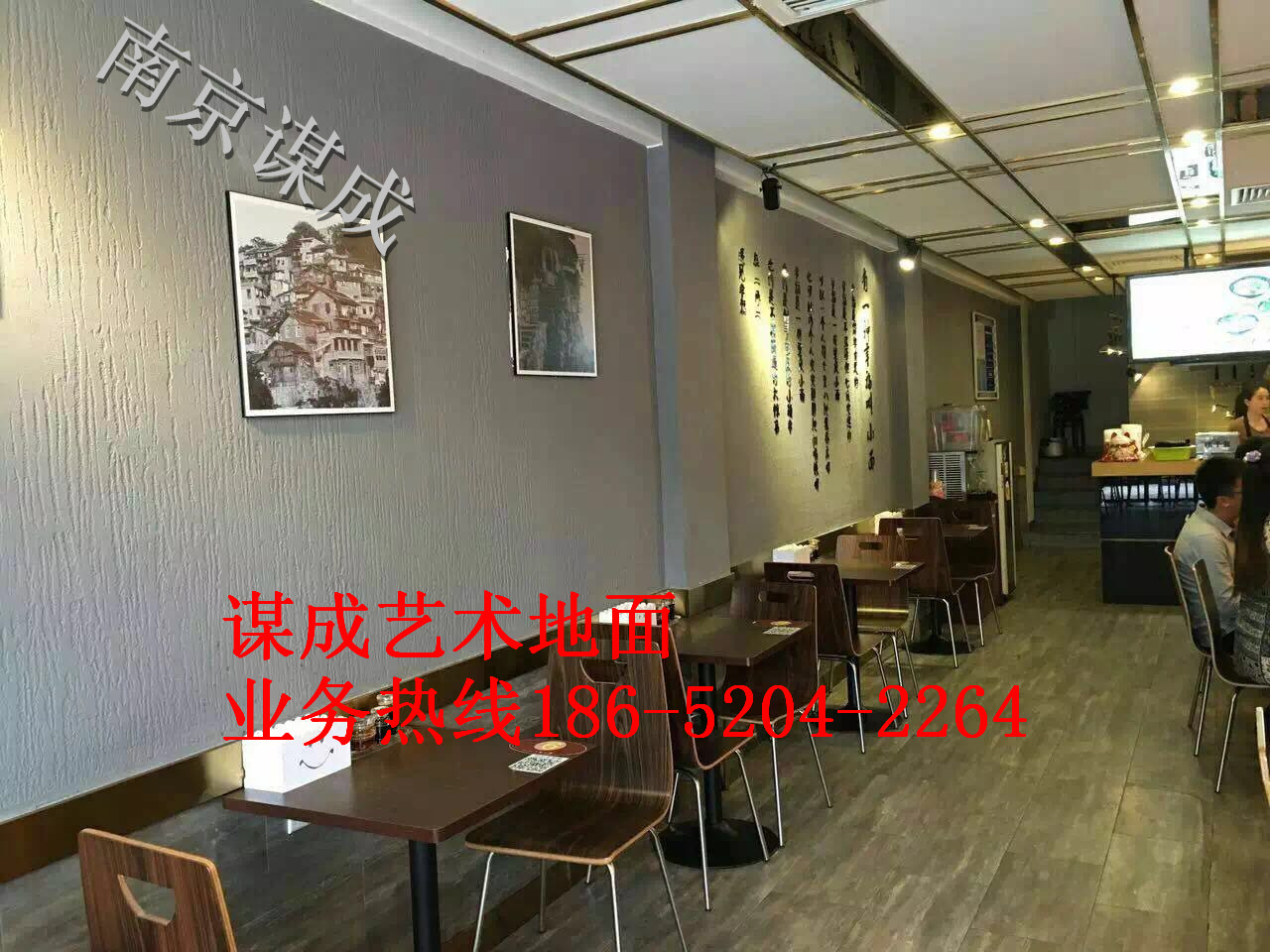 南京会所咖啡厅做旧地面仿古墙面漆批发