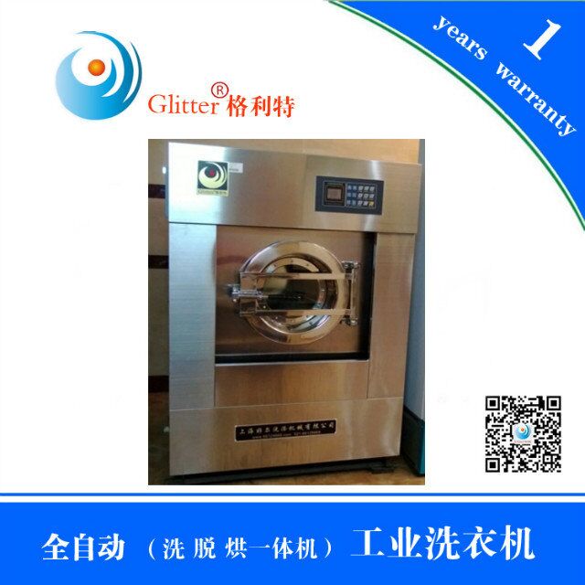 上海市全自动工业洗衣机洗脱烘一体厂家