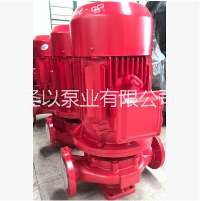 立式消防泵喷淋泵/水泵/ 消防泵