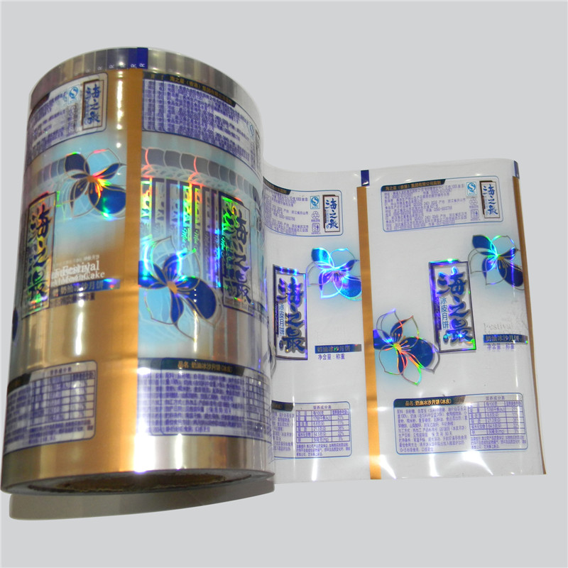 广东的工厂专业订做定咖啡包装卷膜 自动包装机专用铝箔膜 食品卷膜