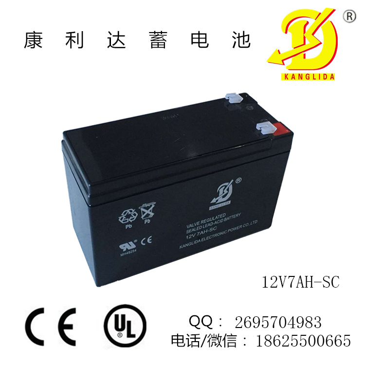 卡通气模蓄电池 康利达12V7AH铅酸储能电瓶 过充过放能力强