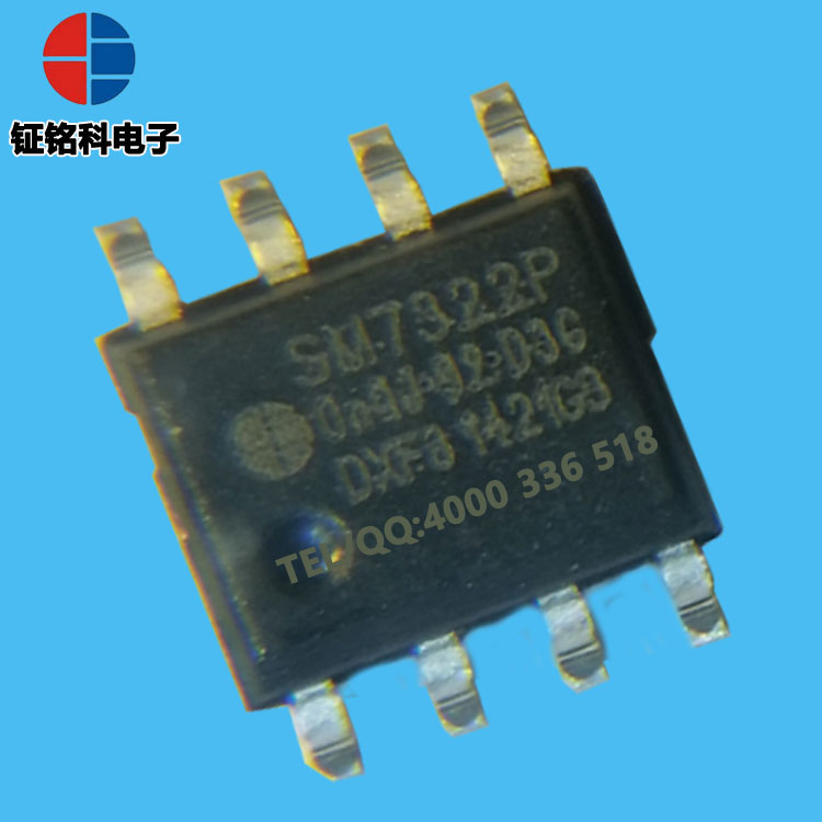 非隔离降压型恒流驱动IC SM7322P LED降压恒流驱动方案