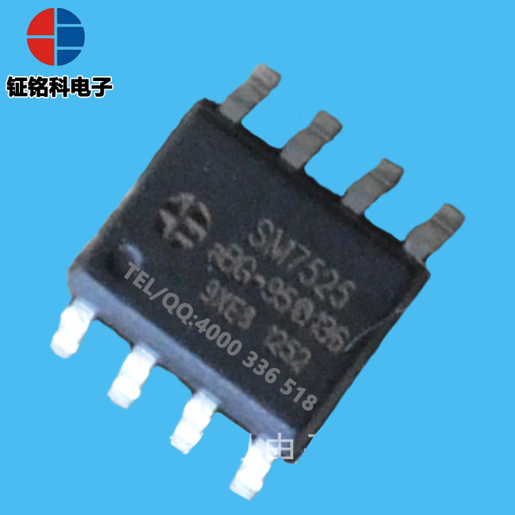 led球泡灯驱动电源方案 SM7525 小功率AC/DC电源芯片 3-5W恒流驱动方案