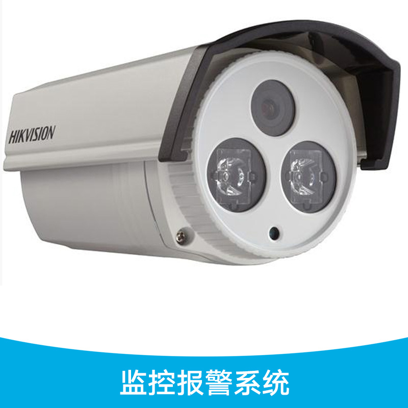广州监控摄像枪厂家直销网络高清番禺区工业园厂摄像头安装