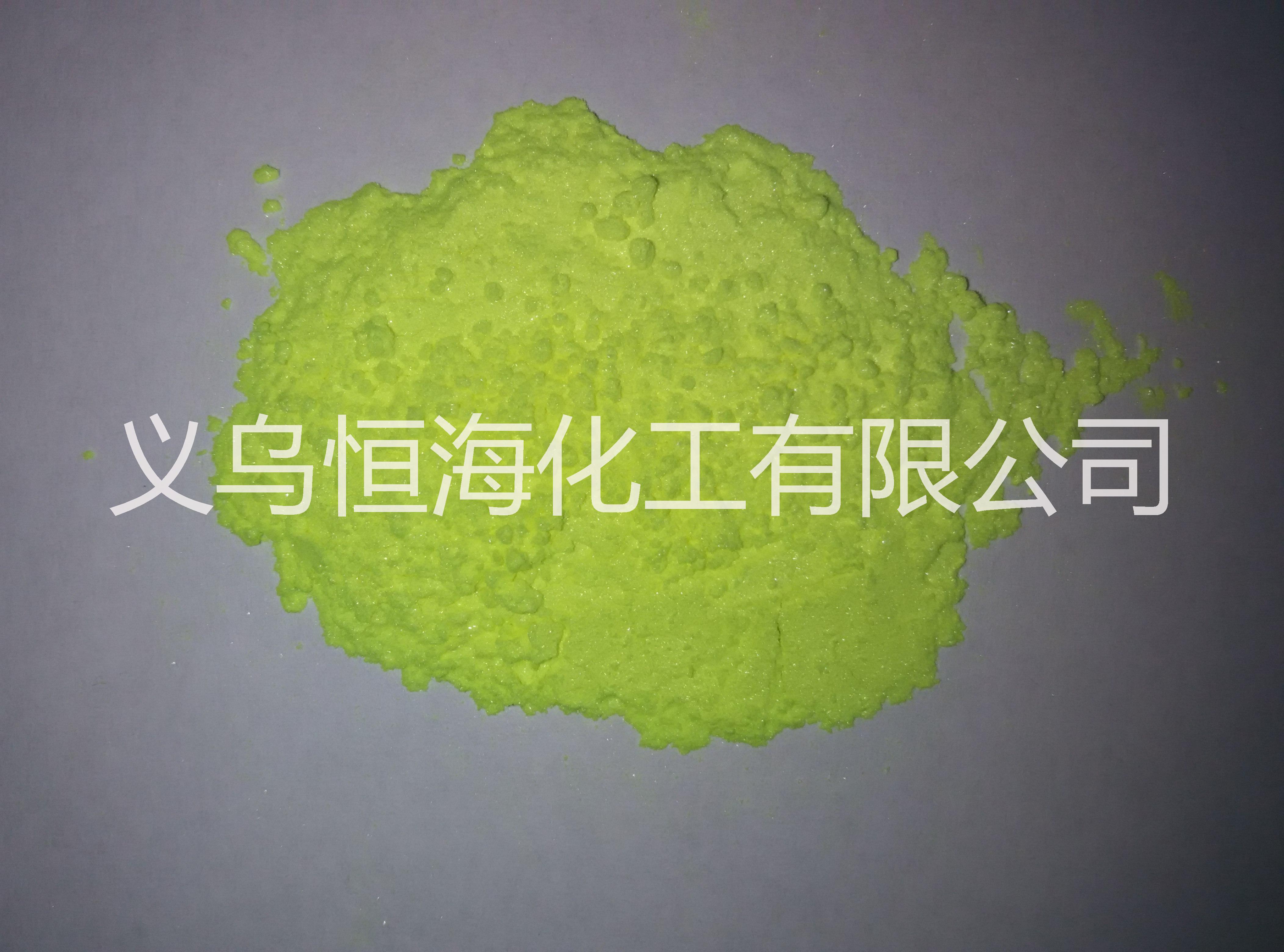 厂家直销荧光增白剂 OB-1 荧光增白剂 OB-1绿纯