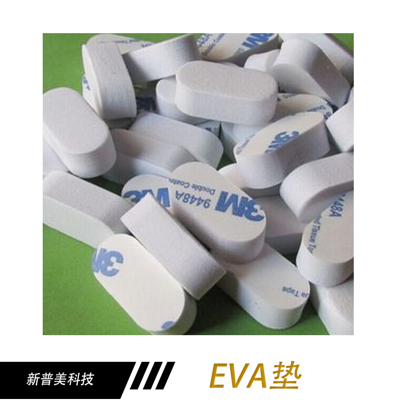EVA垫 黑色eva垫 防火eva垫 防震eva垫厂家批发 广东EVA垫图片