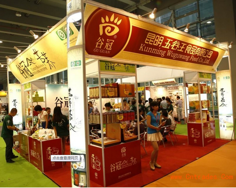 广州国际特色食品饮料展览会批发