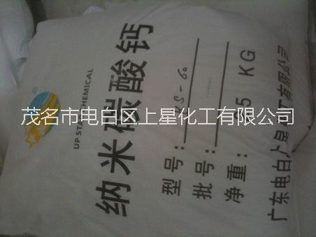 广州市涂料专用纳米碳酸钙厂家批发