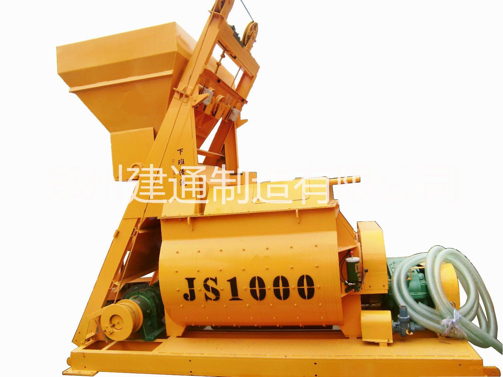 重庆JS1000混凝土搅拌机安装条件及占地面积