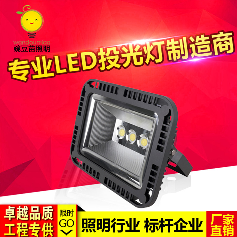 LED隧道灯 LED车间灯 光效节能灯具 环保LED隧道灯 节能LED隧道灯