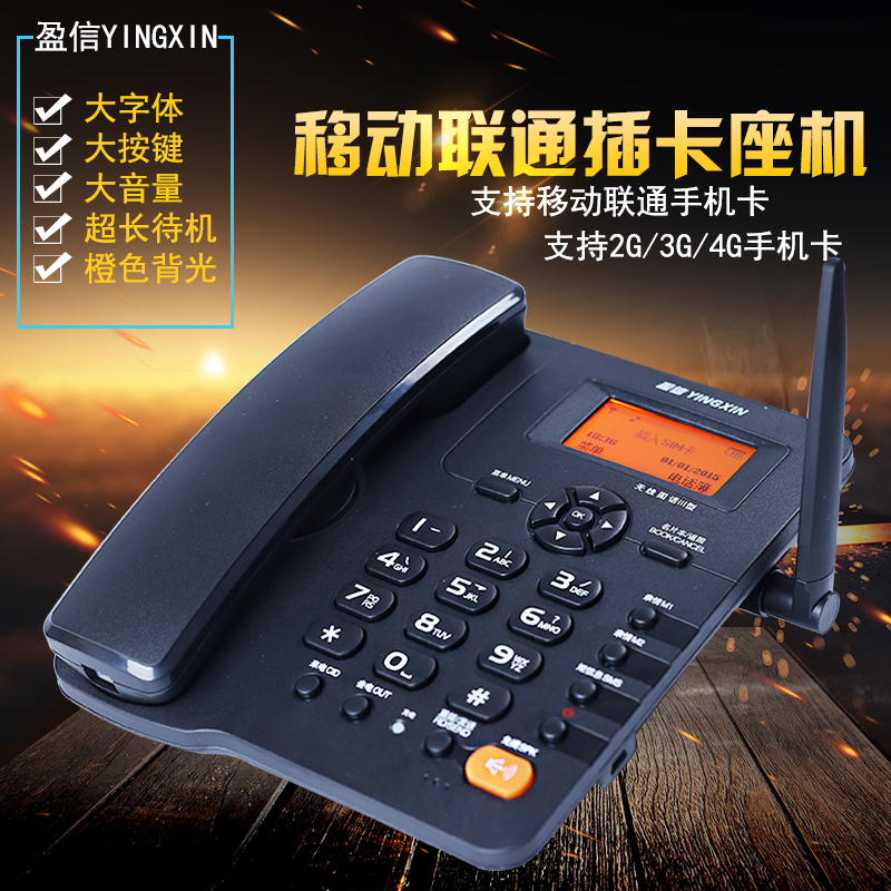 广州市广州无线电话安装厂家广州无线电话安装，广州无线电话，广州无线电话办理