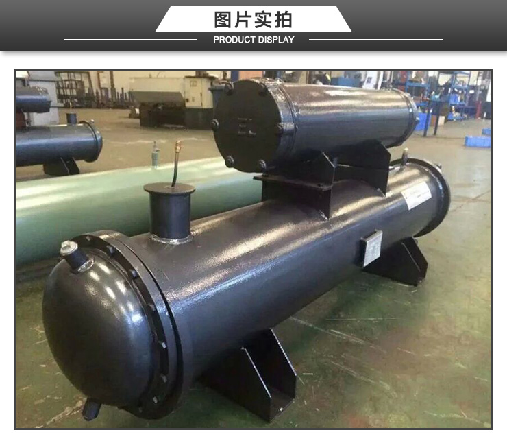 广州市壳管换热器厂家
