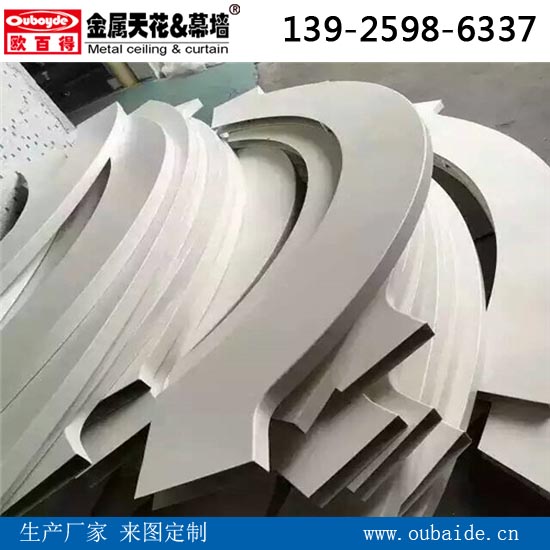 弧形铝方通异型铝方通造型铝方通批发