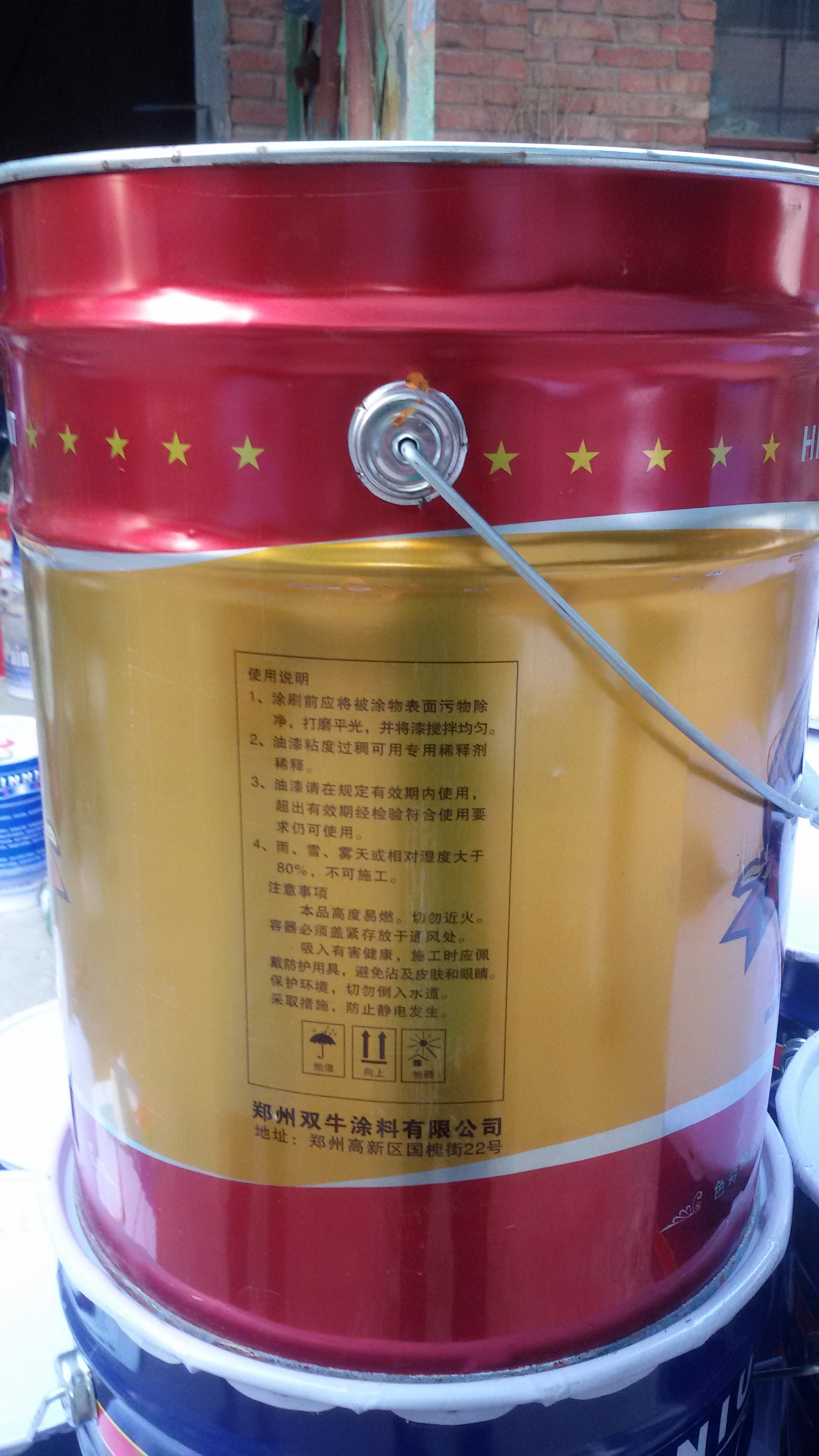 郑州双牛牌氰凝防水防腐涂料的用途