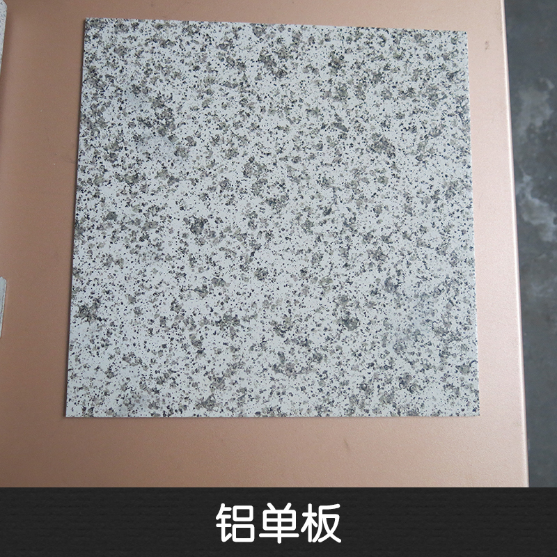 潍坊铝单板厂价直销 双曲铝单板厂家批发价格 造型铝单板供货商报价图片
