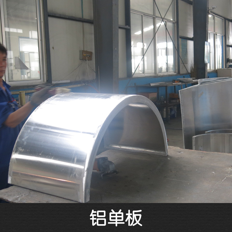 潍坊铝单板厂价直销潍坊铝单板厂价直销 双曲铝单板厂家批发价格 造型铝单板供货商报价