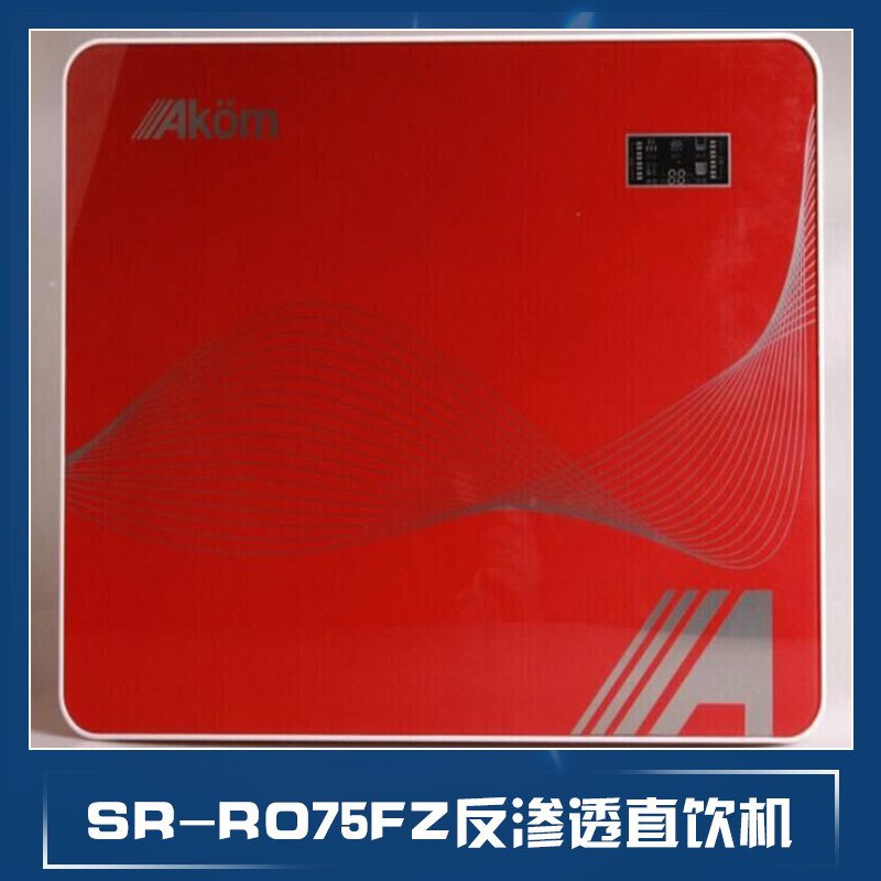 SR-RO75FZ反渗透直饮机 反渗透超纯水机 ro膜反渗透纯水机 反渗透直饮净水器图片
