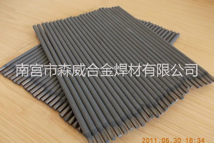 D707碳化钨耐磨电焊条