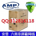 郑州原装AMP安普六类网线 六类非屏蔽双绞线