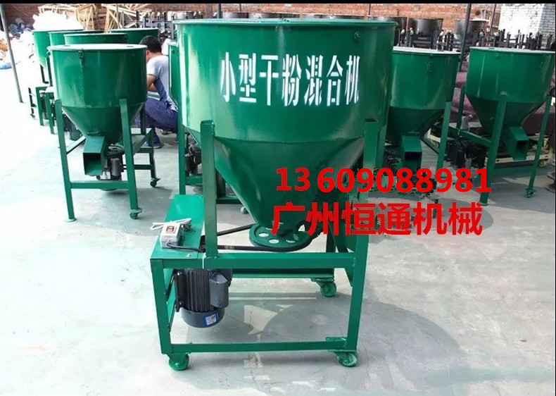 广州供应50公斤种子搅拌机，家用电小型颗粒饲料搅拌机